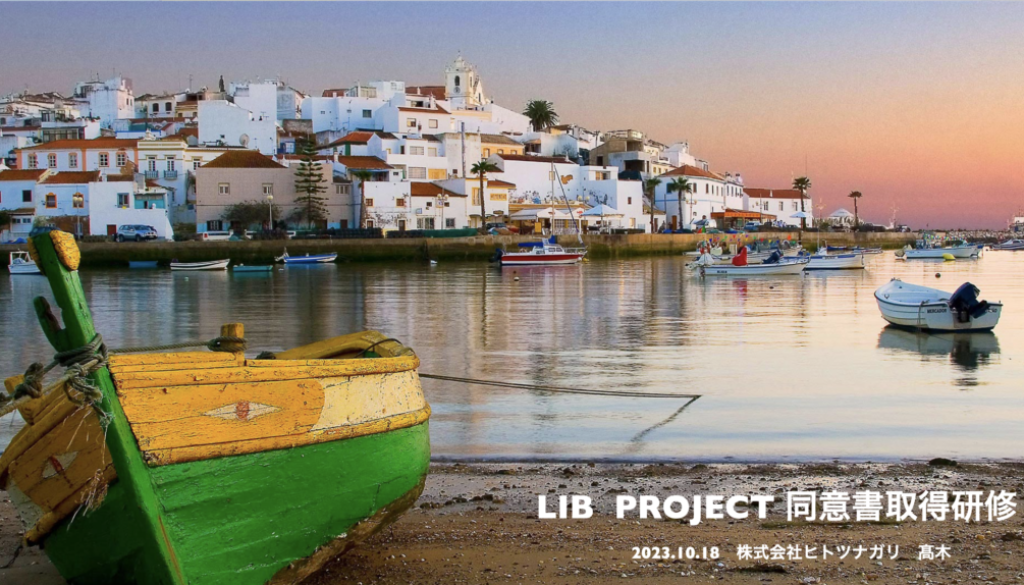 スクリーンショット 2023-10-19 8.16.19