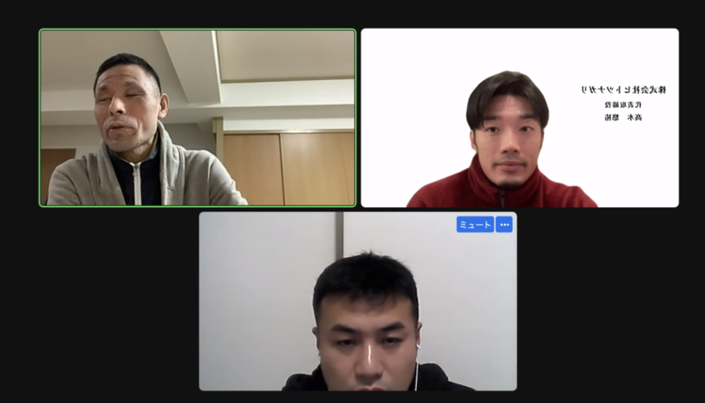 スクリーンショット 2023-12-21 20.39.21