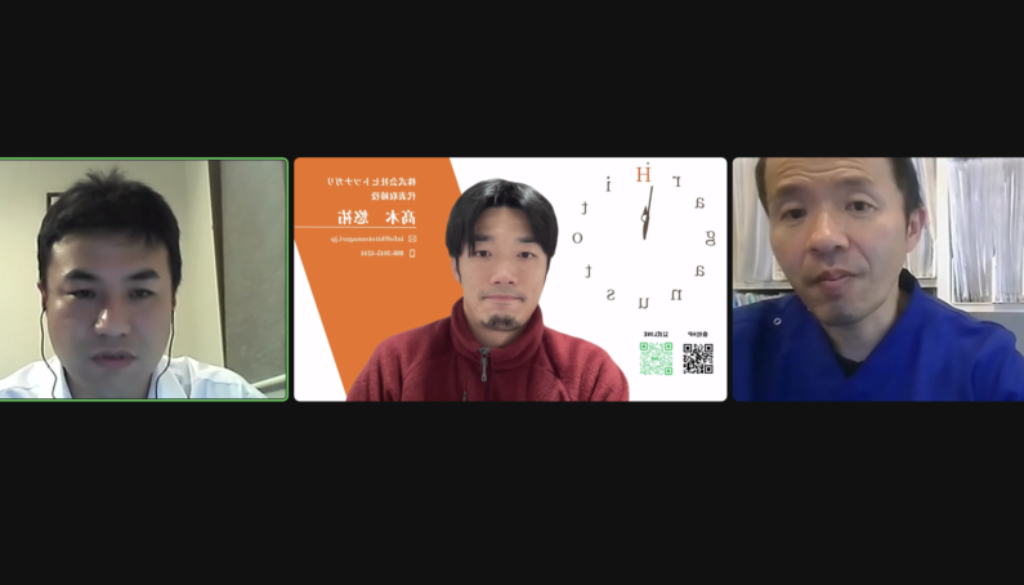 スクリーンショット 2024-01-19 20.47.09