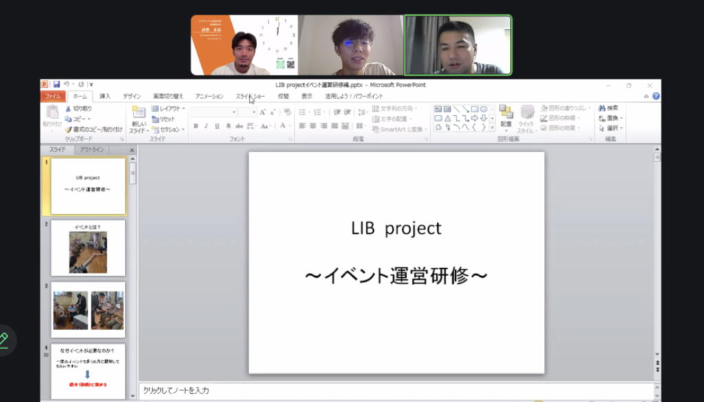 スクリーンショット 2024-08-27 20.31.55