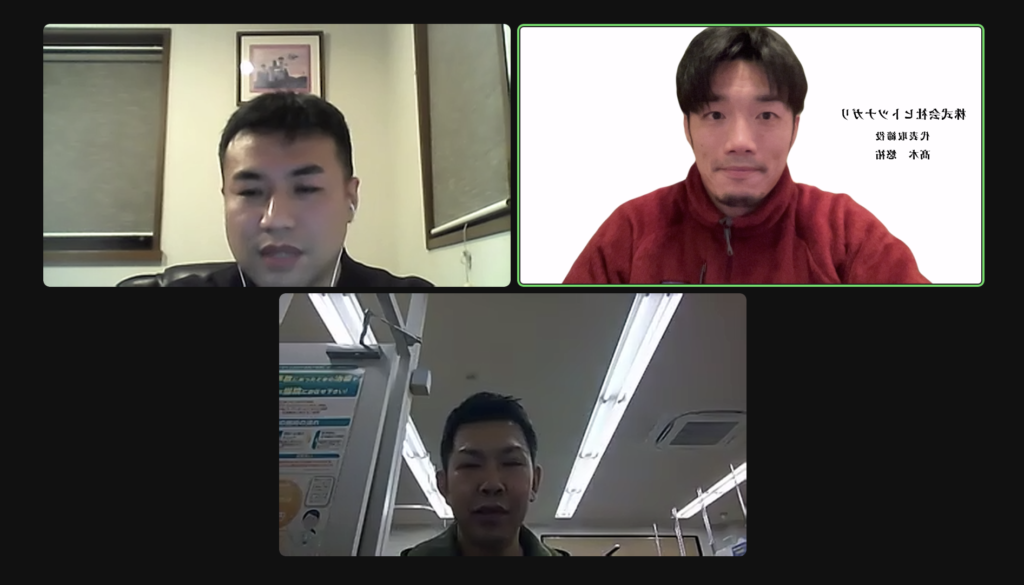 スクリーンショット 2023-12-22 21.00.42