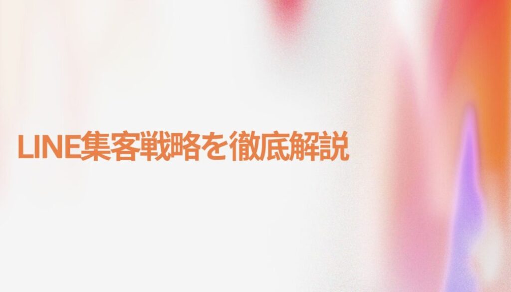 Orange White Modern Pitch Deck Presentation