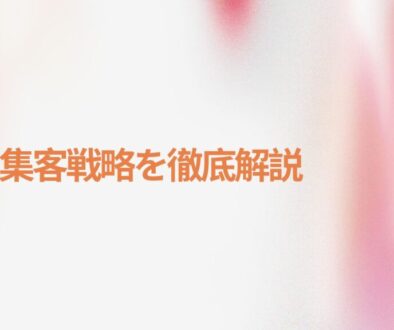 Orange White Modern Pitch Deck Presentation