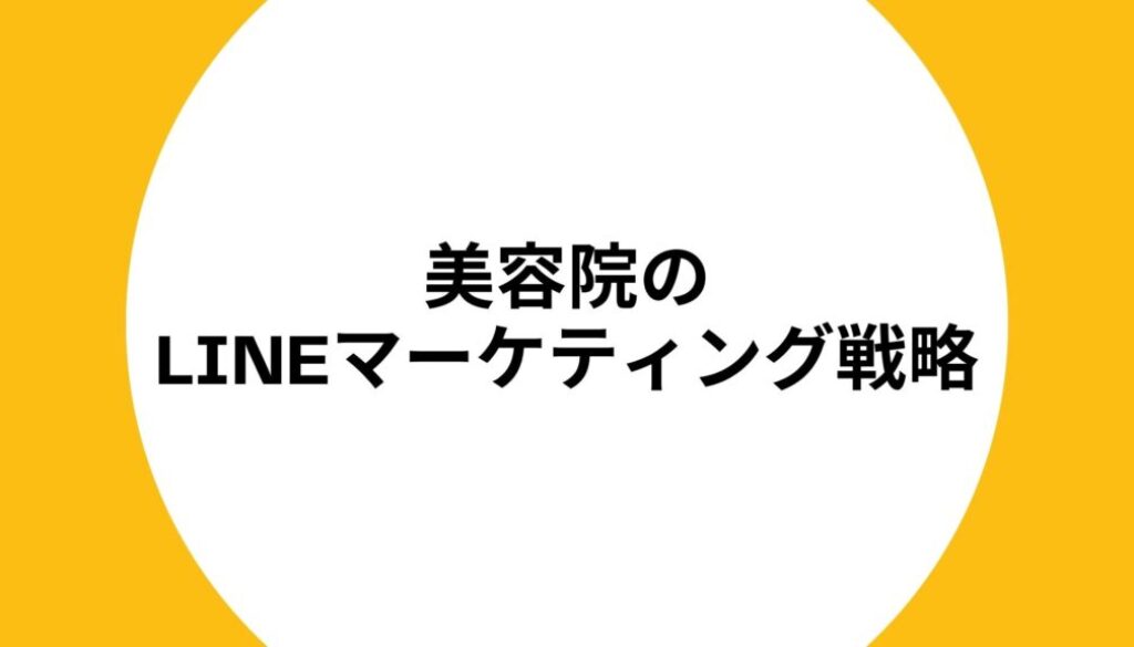 Quiz Skeleton Education Presentation in a Yellow and Blue Simple Modern Geometric Style