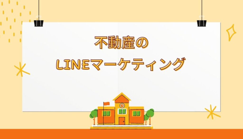 Yellow Quiz Time Class Illustration Presentation