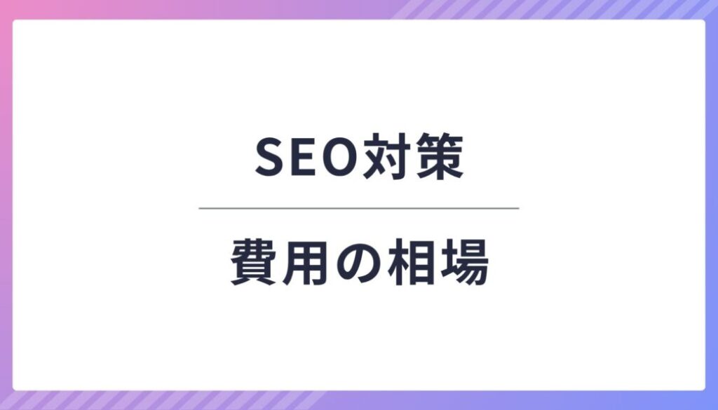 パープル　ピンク　ビジネス　シンプル　会社紹介資料　プレゼンテーション