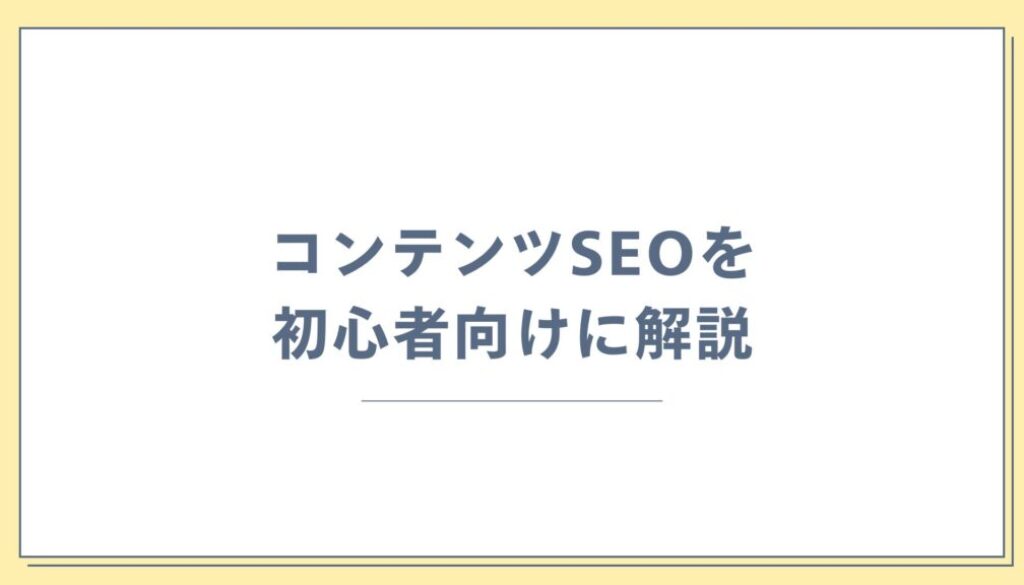 黄色と青　シンプル　子ども食堂　プレゼンテーション