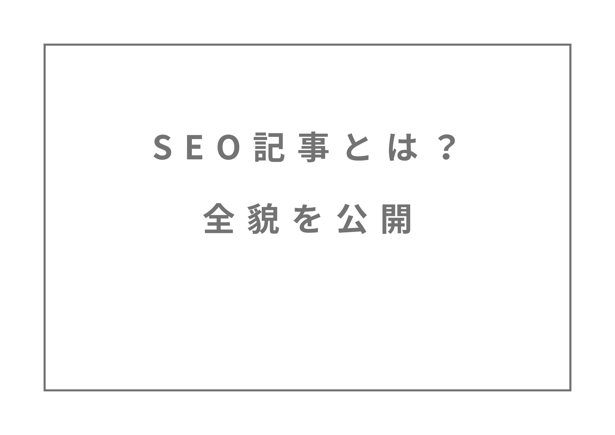 白　シンプル　離席のお知らせ　A4貼り紙